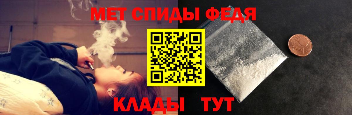 АМФ Premium Бор