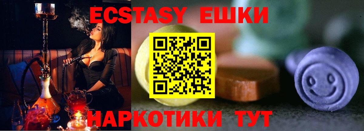Экстази VHQ Бор
