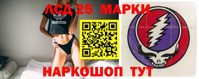 кристаллы Тула