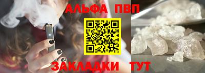 кристаллы Тула