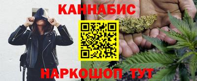 кристаллы Тула
