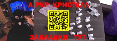 амфетамин Тулун