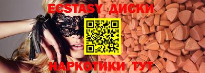 кристаллы Тула