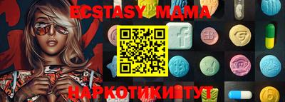 амфетамин Тулун
