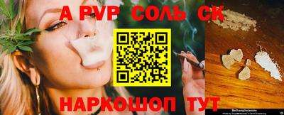 амфетамин Тулун