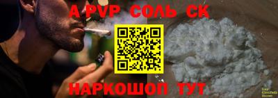 амфетамин Тулун