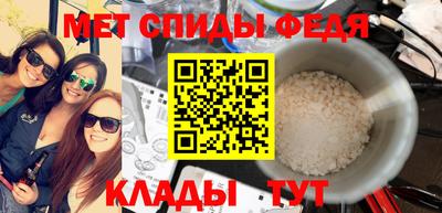 кристаллы Тула