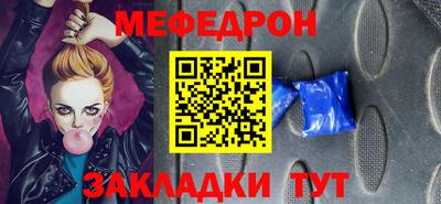 амфетамин Тулун