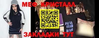 кристаллы Тула