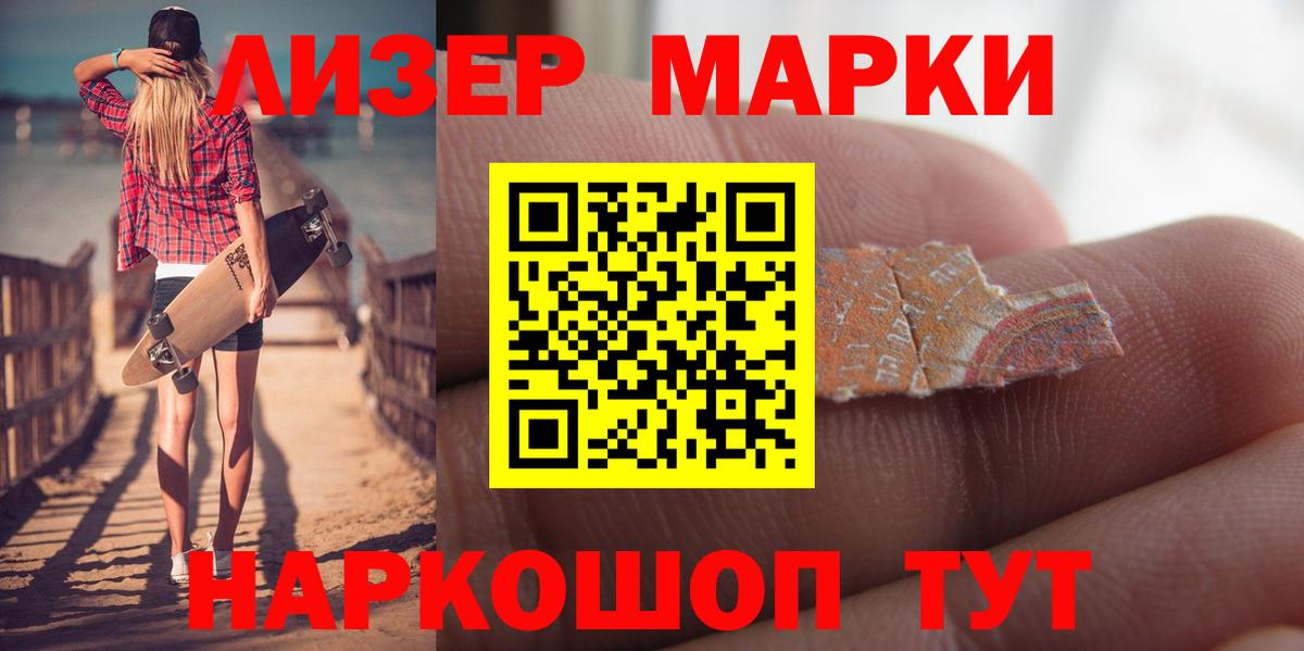 ЛСД экстази ecstasy  LSD-25 экстази  Бор  Вход с VPN  Лсд 25 экстази кислота 
