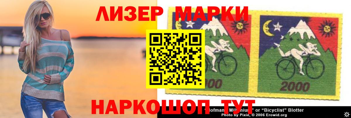 ЛСД экстази кислота Бор