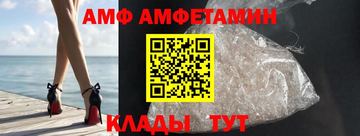 МЕТАМФЕТАМИН кристалл  Первитин  Бор  МЕТАМФЕТАМИН кристалл  Вход с VPN 
