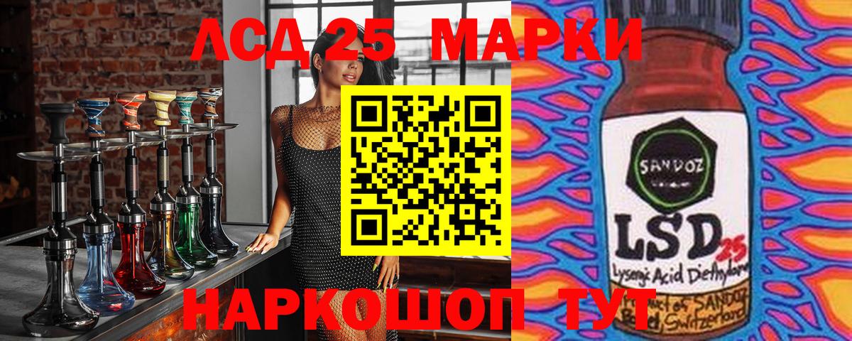 где купить   Вход с VPN  Бор  Марки NBOMe 1,8мг 