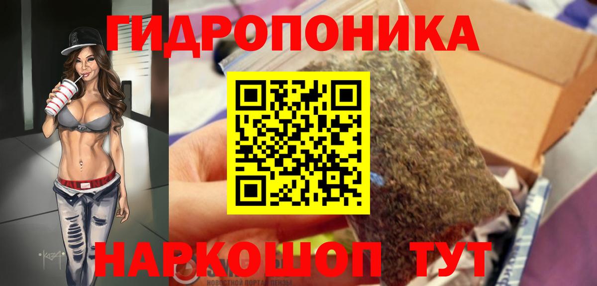 Бошки марихуана тримм  Шишки марихуана MAZAR  Конопля Ganja  Бор  Вход с VPN 